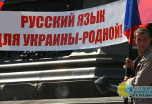 Азаров: В Украине уроды и дебилыпродолжают наступление на русский язык