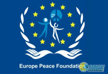 ЕС предоставил Украине военную помощь