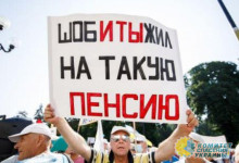 Украинцам обещают ежегодную компенсацию пенсии