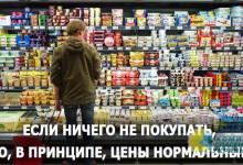 Николай Азаров: О бедности в Украине