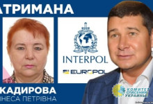 В Интерполе отказались выдать «красную карту» на экс-нардепа Онищенко и его мать