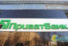 Николай Азаров: Масштабы действительного разворовывания Приват банка