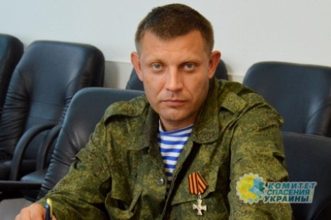 Экс-премьер Украины дал оценку теракту в Донецке