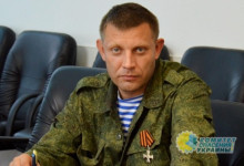 Экс-премьер Украины дал оценку теракту в Донецке