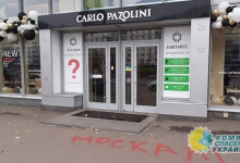 В центре Киева патриоты расстреляли витрину магазина «москалей» и обрисовали кофейню «кацапов»