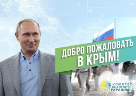 Стали известны детали «Стратегии деоккупации Крыма»