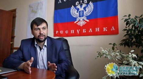 Пушилин: США дистанцируются от Киева