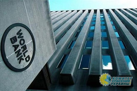 Всемирный банк отказал Украине в новых кредитах