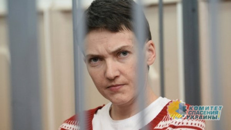 Суд приговорил Савченко к 22 годам тюрьмы