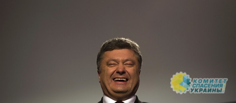 Фискальная служба Украины не видит преступления в офшорах Порошенко