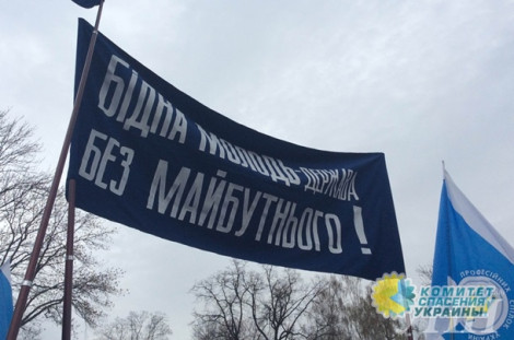 Студенты в Киеве требуют повысить стипендию