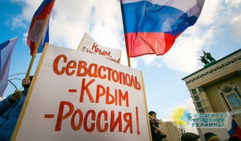 Москва подозревает Киев в дестабилизации Крыма