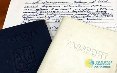 Генпрокуратура наконец-то вернула Лукаш паспорта