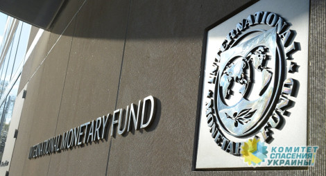 МВФ ухудшил прогноз роста экономики Украины