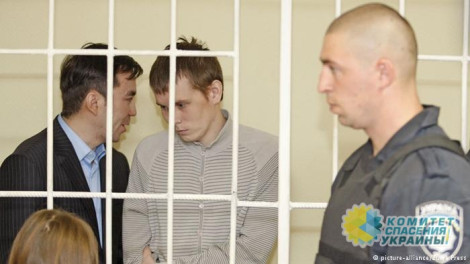 Для Александрова и Ерофеева требуют 15 лет лишения свободы