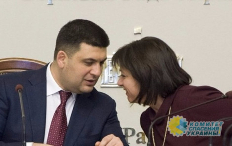 Яресько советует Гройсману жить по средствам