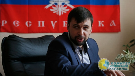 Пушилин: назначение Гройсмана кардинально не изменит ситуацию в Донбассе