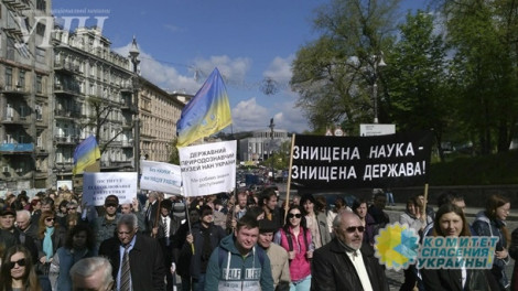 Около тысячи человек в центре Киева требуют увеличения финансирования науки