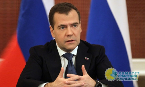Медведев назвал придурком главу СБУ