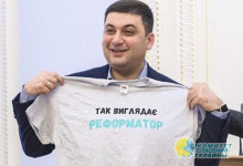 Александр Клименко: Гройсман лишит субсидий почти миллион самых бедных семей Украины