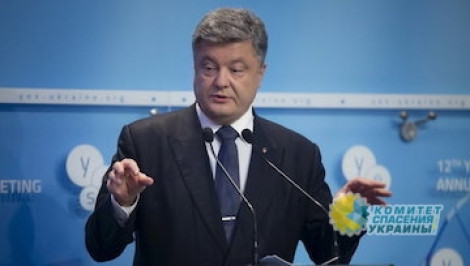 Порошенко пообещал сделать украинскую армию сильнейшей в Европе