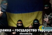 В Госдуме Украину признали террористическим государством