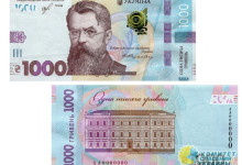 Банкнота в тысячу гривен серьезно ударит по доходам украинцев