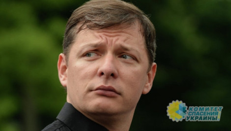 Фракции Порошенко и Яценюка хотят сформировать коалицию на двоих - Ляшко