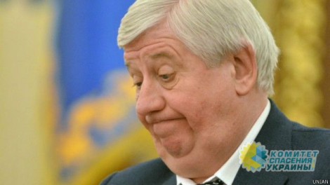 Шокин не покинет свой пост - Куценко Шокин не покинет свой пост - Куценко