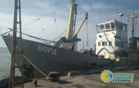 Капитан крымского судна «Норд» госпитализирован в Днепропетровске
