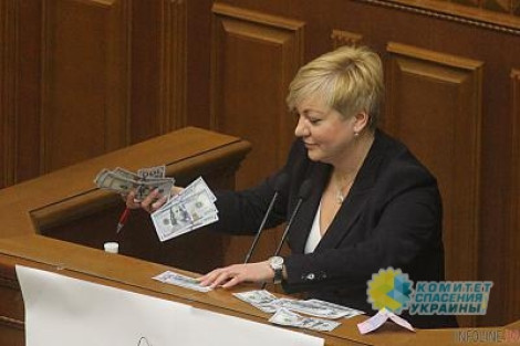 Нардеп предоставил доказательства преступного сговора между Гонтаревой и Януковичем
