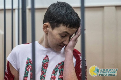 С Надежды Савченко сняли часть обвинений