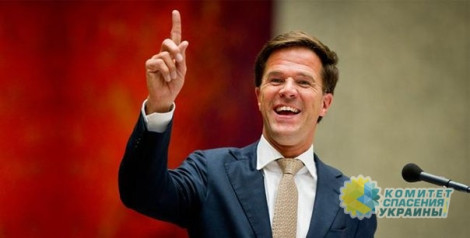 Голландский премьер «похоронил» евронадежды украинцев
