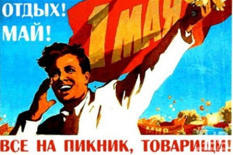 Порошенко просят не допустить отмены праздника всех трудящихся на Украине