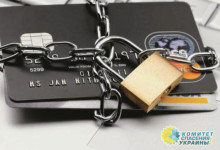 Водоканалы блокируют украинцам банковские карточки за долги
