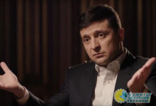 Зеленский отрёкся от «беркутовцев»