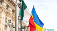 Стало известно, когда Италия прекратит военную поддержку Украины