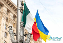 Стало известно, когда Италия прекратит военную поддержку Украины