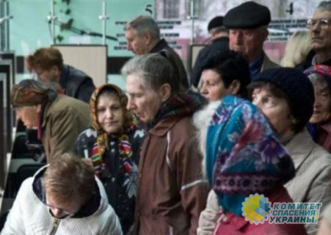 Стал известен размер нищенских пенсий украинцев