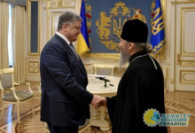 «Либо Лавры, либо поддержка на выборах»: Порошенко шантажирует священников и прихожан УПЦ МП