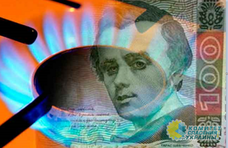 Сюрприз от «Нафтогаза»: населению почти на 15% повысили цену на газ