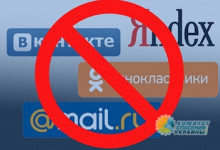Киев признал – запрещенные российские сайты остаются самыми популярными в Украине