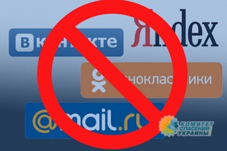 Киев признал – запрещенные российские сайты остаются самыми популярными в Украине