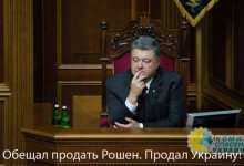 Владимир Олейник: Завтра украинцы будут жить на пустой, вконец обнищавшей территории