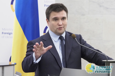 Климкин признал, что Украина в ближайшие годы не сможет вступить в ЕС и НАТО