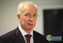 Николай Азаров: Россия уже заместила продукцию украинских стратегических предприятий своей