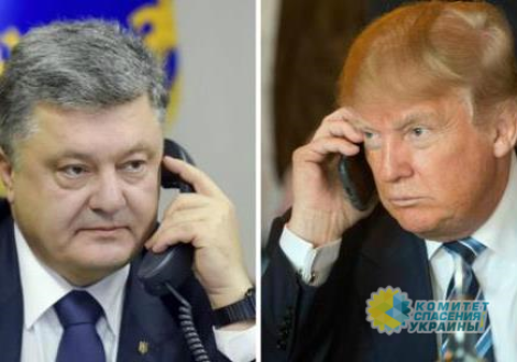 Джейсон Смарт: после встречи с Трампом Порошенко вернется в Киев с пустыми руками