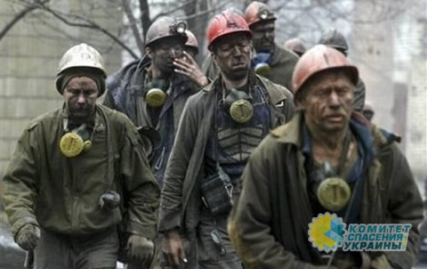 Требуя выплаты зарплаты шахтёры бастуют в Луганской области