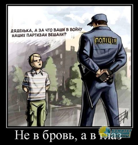 Елена Лукаш: Украинскую полицию возглавил криминалитет