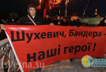 Азаров: Неопровержимые факты о Шухевиче